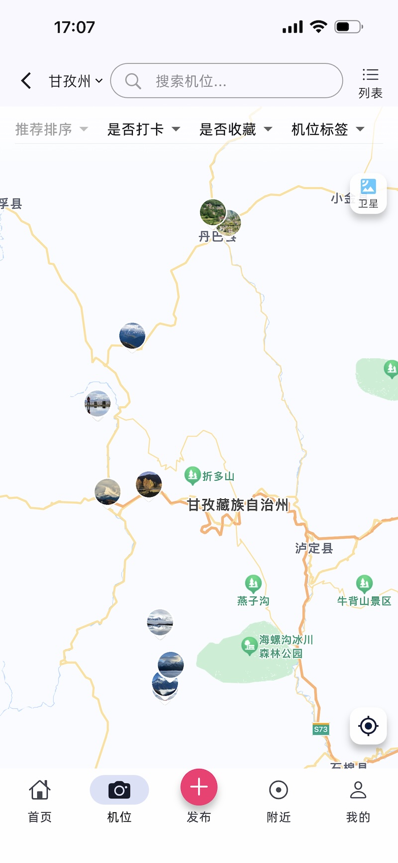 探影 地图页截图
